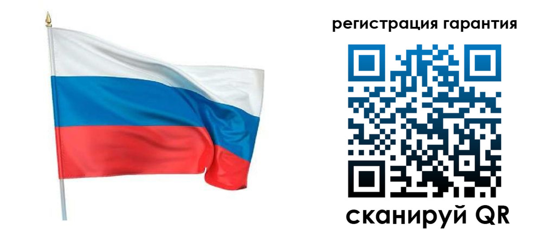 временная регистрация надежно в Юрюзани