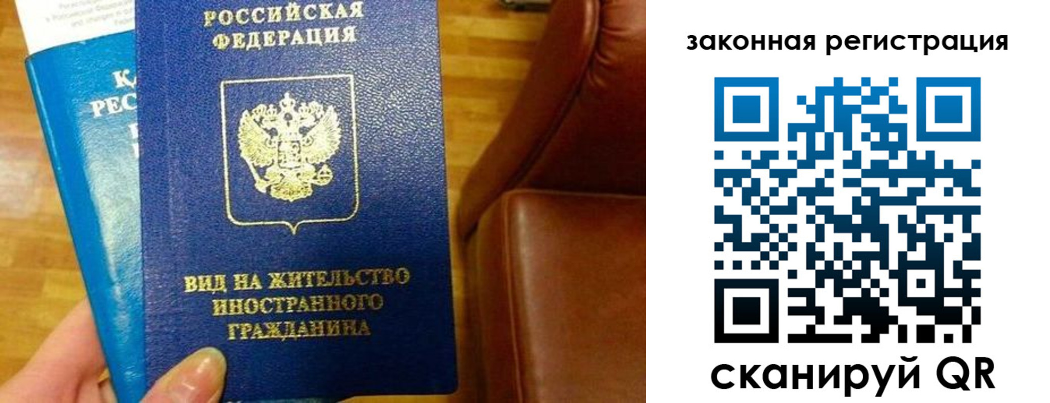 временная регистрация адрес в Юрюзани